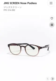 2026年最新】jins ブルーライトカット 40の人気アイテム - メルカリ