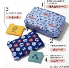 大人のおしゃれ手帖　2月号特別付録