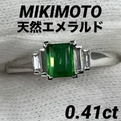 JG32★高級 ミキモト エメラルド0.41ct pt950 リング ソ付のサムネイル