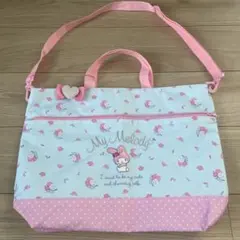 My Melody 2wayバッグ　手提げ&ショルダー