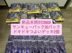 タムラジュン様専用