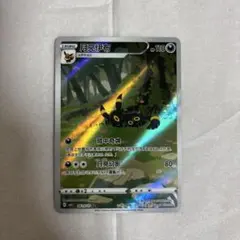 「中国限定」 ポケモンカード CCIC10 月亮伊布※ブラッキー 0615/15 ポケモンカード 中国限定 ブラッキー 月亮伊布 AR - メルカリ