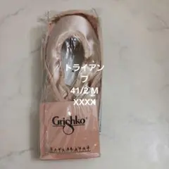 Grishko トゥシューズ トライアン 41/2 M
