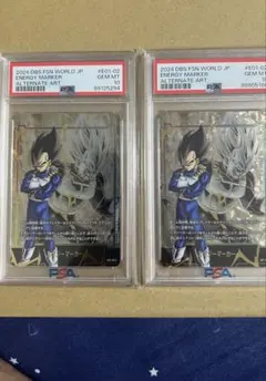 トランクス エナジーマーカー PSA10 パラレル 4連番 - メルカリ