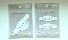 シナモロール　ワッペン　2点セット