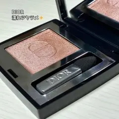 DIOR ディオール モノクルールクチュール 658 ベージュミッツァ 濡れツヤ