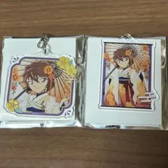 灰原哀 アクリルキーホルダー 2点セット 秋の華和装シリーズ