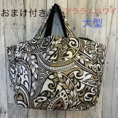 Hula Lani Hawaii フララニハワイ ハワイアントートバッグのサムネイル