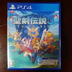 聖剣伝説3 トライアルズオブマナ