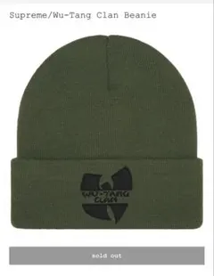 2025年最新】ウータンクラン キャップの人気アイテム - メルカリ