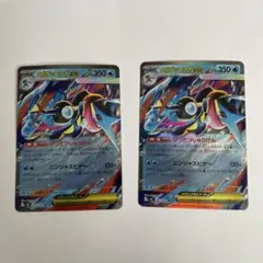 メガゲッコウガ ex RR 2枚