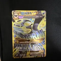 ゲンシカイオーガ ID240 ポケモンカード - メルカリ