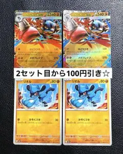 メガルカリオEX ゼクロムEX セット セット ゼクロムEX メガルカリオEX