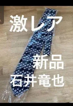 2026年最新】石井竜也 hatiの人気アイテム - メルカリ