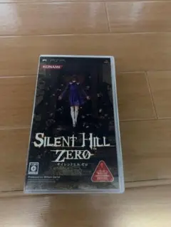 PSP Silent Hill Zero