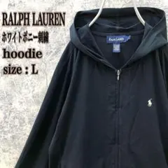 IS295【入手困難】US古着ラルフローレン刺繍ロゴ薄手パーカーフーディー激レア