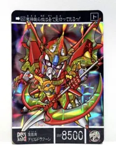 真・女神転生 デビルチルドレン カード ルシファー プラチナ - メルカリ