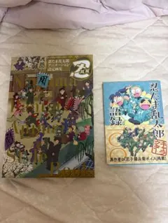 忍たま乱太郎 原画展図録・ビジュアルコレクション・アニメーション