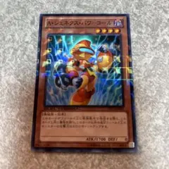 T 遊戯王　Ａ・ジェネクス・パワーコール　スーパー　パラレル　DTC3
