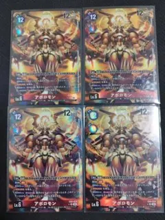 アポロモン パラレル 4枚 アポロモン パラレル 4枚セット - メルカリ