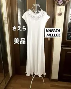 新品日本製ブランド HISCHRONEcaetlaパジャマネグリジェヒスクローネ 新品日本製ブランド HISCHRONEcaetlaパジャマネグリジェヒスクローネ