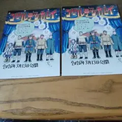 ゴールデンカムイ　映画入場者特典　　カード　2枚