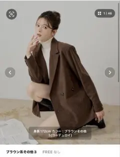 オーバーダブルジャケット