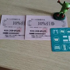 ニトリ株主優待券 10%割引券 2枚 - メルカリ