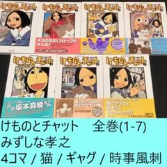 Item thumbnail for item d9254ed3-d5e8-4282-a4dd-6c0e6a0ff4a2