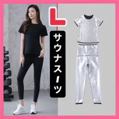 サウナスーツ ダイエット 上下セット 半袖 半ズボン ブラック ジム ウェア