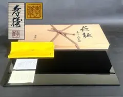 2026年最新】茶道具 長板の人気アイテム - メルカリ