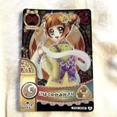 2026年最新】#ドキドキプリキュアの人気アイテム - メルカリ