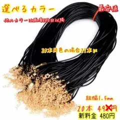 ララ様 リクエスト 2点 まとめ商品
