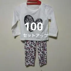 【新品】ハート柄レオパードセットアップ
