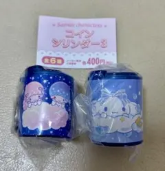 サンリオ コインシリンダー