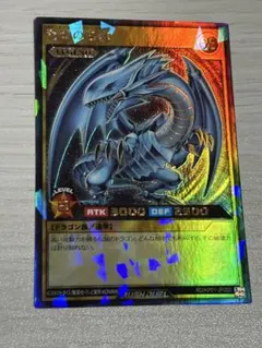 韓国語 青眼の白龍 ラッシュレア 遊戯王ラッシュデュエル 新品未使用