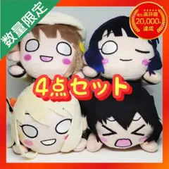 2025年最新】ラブライブ 寝そべりの人気アイテム - メルカリ