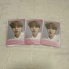 オンラインくじ チェキ風カード トレカ ジャンハオ zb1