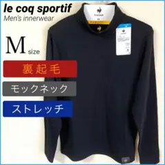 ルコック メンズウェア