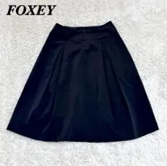【美品】 FOXEY NEW YORK ひざ丈フレアスカート 38 黒ネイビーのサムネイル
