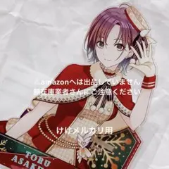 KnightA 騎士A ばぁうくん ばぁう サイン入り クリアファイル - メルカリ