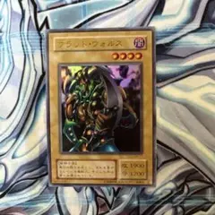 ブラッド・ヴォルス ブラッドヴォルス Amazon.co.jp: G4-17 UR ブラッド・ヴォルス【遊戯王シングル