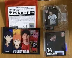 2026年最新】石川祐希 キーホルダーの人気アイテム - メルカリ