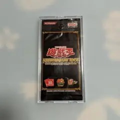 遊戯王 ANNIVERSARY PACK 10th 未開封パック - メルカリ