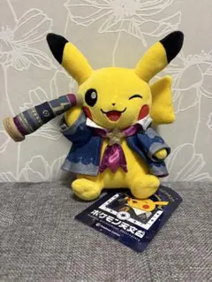 ポケモン天文台 ぬいぐるみ ほしぞらピカチュウ