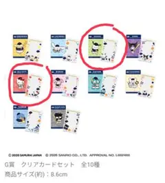 タイトーくじ　侍ジャパン×サンリオキャラクターズ　2種セット