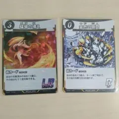 【LR】蟷螂の構え・【R】金色の顎門　DAISO　蟲神器　第1弾・第２弾のサムネイル