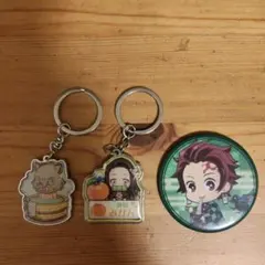 鬼滅の刃 キーホルダー&缶バッジ 3点セット