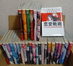 かぐや様は告らせたい 全28巻+公式ファンブック