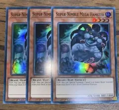 遊戯王 EU版 素早いビッグハムスター×3